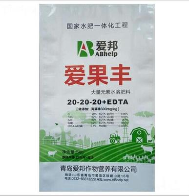 爱果丰 20-20-20+EDTA