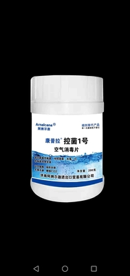 康普拉控菌1号空气消毒片